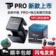 奧盈TP黨金虎巧克粉 TPPRO+巧克粉 職業(yè)版臺(tái)球巧粉tp巧克7500巧克粉 TP PRO+藍(lán)色M中性1顆+美洲豹手套