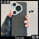 權(quán)速適用華為pura70pro+手機殼新款超薄無邊框P70ultra情侶簡約高級復(fù)古毛麻料布紋mate70pro防摔男女 無邊框毛麻料【黑色】超薄高級 華為Pura 70 Pro