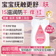 BAILUHUI撫觸油保濕護(hù)膚200ml 新生兒寶寶兒童身體乳按摩精油全家可用