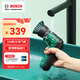 博世（BOSCH）電動(dòng)清潔刷子車(chē)家兩用多功能廚房強(qiáng)力無(wú)線手持浴室瓷磚衛(wèi)生間神器