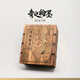 三國(guó)殺現(xiàn)貨 青史翰墨 PVC武將合集桌游卡牌 收藏送禮 青史翰墨