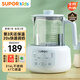 蘇泊爾（SUPOR）恒溫水壺 嬰兒調(diào)奶器 泡奶粉機(jī) 玻璃熱燒水壺家用養(yǎng)生壺1.2L BW07