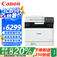 佳能（Canon）iC MF752Cdw A4幅面無(wú)線(xiàn)彩色激光多功能一體機（自動(dòng)雙面打印/復印/掃描）家用打印機