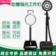 JSLONGYUNFW6105防爆輕便移動(dòng)燈 GAD503應急搶修工作燈 升降泛光強光探照燈 FW6105常規款