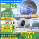 艾美特（AIRMATE）智能語(yǔ)音電風(fēng)扇落地扇家用落地電風(fēng)扇七葉大風(fēng)量遙控定時(shí)直流輕音節(jié)能電扇臺(tái)立兩用AI智能溫感風(fēng) 升級(jí)頂配 | 14寸【直流電機(jī)+智能語(yǔ)音+溫感風(fēng)】