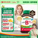 健美生（Jamieson）復(fù)合維生素B族B100 60粒/瓶 含肌醇/膽堿促代謝熬夜常備提升精力