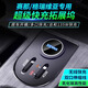 巫記豐田塞納賽那格瑞維亞專用車載點(diǎn)煙器拓展塢改裝伸縮線擴(kuò)展充電器 21-25款塞納-雙TYPE-C口-拓展塢