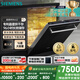 西門(mén)子洗碗機(jī)嵌入式16套晶蕾烘存雙一級(jí)認(rèn)證超省水省電96小時(shí)儲(chǔ)存 觸控式SJ65ZX00MC(送黑玻璃門(mén)板）