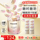 潘婷護(hù)發(fā)膠囊精油順滑亮澤持久香氛留香護(hù)發(fā)精油精華滋養(yǎng) 【加強(qiáng)裝60顆】精油順滑不粘膩