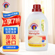 CHANTECLAIR大公雞管家 馬賽洗衣液 液態(tài)洗衣皂(經(jīng)典香)  1500ml 意大利進(jìn)口