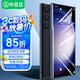 畢亞茲【全屏納米2片】適用三星GalaxyS23Ultra水凝軟膜 s22ultra手機(jī)貼膜 非鋼化高清抗指紋保護(hù) JM557