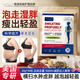 YANGMI艾草泡腳藥包祛濕脾胃虛減肥瘦肚子燃脂全身快速瘦7天30斤大肚子
