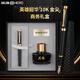 英雄（HERO）鋼筆禮盒 10K金筆【韶華系列】商務辦公個性送禮鋼筆高端男女禮物墨水套裝 黑麗雅