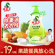 水衛(wèi)士果蔬凈820g*1瓶 A類洗潔精自營去農(nóng)殘果蔬清洗劑餐具去油除菌護(hù)手