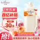 艾詩（Enchanteur）沐浴露 加倍滋潤保濕花香沐浴乳女 濃情花香650ml