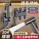 CUNKOY【德國】馬桶噴水噴槍馬桶伴侶一進三出角閥衛(wèi)生間沖洗高壓噴槍 三控角閥+304噴槍＋支架＋3m伸縮管 一進三出角閥丨304增壓噴槍