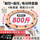 超靜音電動(dòng)轉(zhuǎn)盤(pán)家用餐廳 無(wú)線充電智能底座轉(zhuǎn)芯 手部感應(yīng)自動(dòng)旋轉(zhuǎn) 90cm【棕】（觸控+遙控）款-1萬(wàn)毫安