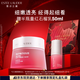 雅詩蘭黛紅石榴面霜50ml修護提亮護膚品套裝化妝品禮盒七夕禮物效期26年11