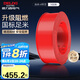 德力西（DELIXI）電線電纜ZC-BVR4平方阻燃單芯多股家用銅芯電線100米紅色火線 