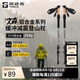 探路者（TOREAD）文森登山杖拐杖手杖鋁合金可伸縮超輕戶外徒步便攜爬山棍 炭灰