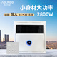 奧華科朗（AOUROO） 35x35恒大集成吊頂LED數(shù)顯浴霸浴室衛(wèi)生間換氣吹風(fēng)照明350浴霸 35*35風(fēng)暖浴霸+智能遙控觸屏開關(guān)