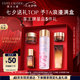 雅詩蘭黛櫻花水100ml精華液舒緩修護化妝品禮盒護膚品套裝七夕情人節(jié)禮物