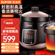 蘇泊爾（SUPOR）電燉鍋電燉盅煲湯鍋燉湯鍋煮粥鍋精控快速熾陶電燉鍋智能全自動家用慢燉煲湯文火煨湯陶罐瓦罐湯 新中華熾陶老火湯6升DG60YC13 6L
