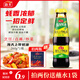 海天上等蠔油1kg擠擠裝廚房瓶裝炒菜調(diào)料火鍋油碟蘸料耗油生蠔醬油 上等蠔油260g