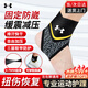 安德瑪（Under Armour）護踝腳踝扭傷護具恢復套運動籃球防崴腳傷后固定支具護腳腕超薄