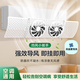 花棲之谷  空調(diào)擋風(fēng)板防直吹擋板出風(fēng)口防風(fēng)掛機(jī)空調(diào)擋風(fēng)板帶2個(gè)風(fēng)扇