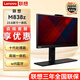 聯(lián)想M838z 23.8英寸高端商用辦公一體機 Win10專(zhuān)業(yè)版系統 酷睿i7-10700處理器 定制i7 64G內存 2T固態(tài) 2G獨顯 攝像頭 麥克風(fēng) 音響 wifi無(wú)線(xiàn)