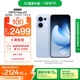 OPPO Reno13 12GB+512GB 星河藍 超美小直屏 AI高清實況照片 IP69滿級防水 5G智能拍照手機 國家補貼