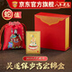 易明居吳遂保歲錦盒吉祥宏運太錦囊歲化2025蛇年本命年禮物蛇虎猴豬生肖 2025屬蛇【吳遂保歲錦盒】
