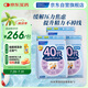 FANCL HealthScience男性40+每日營養(yǎng)包 30袋*3包 瑪卡 鋅 GABA 輔酶Q10