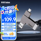 ThinkPad聯(lián)想Thinkbook 256GB Type-C USB3.1 U盤 讀速150MB/s 手機(jī)電腦 雙接口 u盤辦公商務(wù)優(yōu)盤BU100