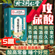 北京同仁堂痛風(fēng)茶菊苣梔子茶泡水車前草喝的尿酸茶高降利尿芹菜籽祛濕茶養(yǎng)生 5盒200袋鞏固裝 [尿酸不在高]