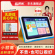 快譯通智能AI全科學(xué)習(xí)機新課標同步學(xué)生平板家教機小學(xué)生123456年級到高中通用護眼屏英語點讀機無游戲 36年教育品牌/助學(xué)專享價 增強版64GB【最多購買】