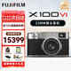富士（FUJIFILM）X100V X100VI 復古微單數(shù)碼相機 Vlog4K直播旅游隨身拍攝照相機 X100VI銀色+256g內存卡+備用電池 官方標配