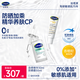 舒緩修護(hù)精華30ml+舒緩防曬霜50ml防曬乳護(hù)膚品溫和敏感肌