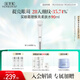 佰草集【新七白】透亮淡紋眼霜15g(提拉緊致淡化細紋 修護眼周敏肌可用)
