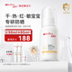 薇諾娜寶貝兒童防曬霜乳液質(zhì)地0歲+可用嬰兒寶寶高倍防曬乳SPF50+PA++++50ml