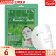 夢妝（Mamonde）面膜貼鮮花精華男女補水保濕提亮玫瑰學生貼片面膜 綠茶面膜  1片