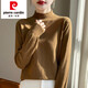 皮爾卡丹（pierre cardin）半高領(lǐng)打底衫女寬松顯瘦外穿毛針織衫秋冬毛衣打底配大衣內(nèi)搭上衣 金駝色 M 95-110