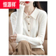 恒源祥春秋冬新款100羊l毛絨衫女開(kāi)衫襯衣領(lǐng)POLO領(lǐng)長(zhǎng)袖毛衣羊l毛打底針 米色 S