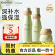 一葉子（one leaf）護膚品套裝酪梨水乳男女學(xué)生補水保濕舒緩乳液化妝品禮物正品 【限時(shí)特惠】補水保濕-水乳霜