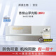 杏枝山長白極白浮光瓶sca3.0特調(diào)復(fù)合酸凈斑凍干粉溶酶精華液防偽可查 杏枝山浮光瓶 帶防偽3ml*1支