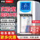 天純15-30升商用凈水器實(shí)驗(yàn)室超純水機(jī)一級(jí)水UP去離子水生物醫(yī)用生化儀門(mén)診蒸餾水二級(jí)RO凈水器 【一級(jí)水】15L/小時(shí) 實(shí)驗(yàn)室超純水機(jī)-熱銷(xiāo)款
