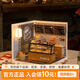 若來(lái)（Rolife）超級(jí)世界面包店立體拼圖diy小屋手工積木玩具兒童教師節(jié)禮物生日面包店【不含屋頂拓展包】