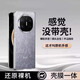 七龍適用于華為matex6手機殼新款鏡頭全包折疊防摔保護殼X6典藏版殼膜一體超薄磨砂散熱商務(wù)高端男士殼 高清版【星云灰】AG磨砂-裸機手感-全包保護 華為 Mate X6