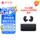 PlayStation索尼（SONY）【PS5日版入耳式藍(lán)牙耳機(jī)黑色】Playstation5 PULSE Explore無(wú)線適配器入耳式耳機(jī)
